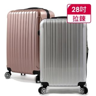 【SINDIP】爵仕女伶 28吋鏡面行李箱(360度雙排飛機輪)