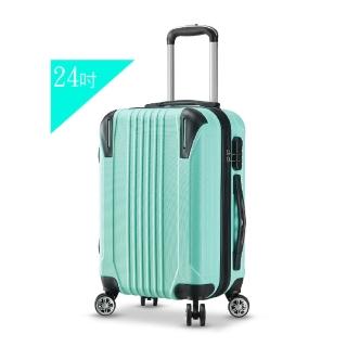 【SINDIP】就是愛旅行 護角24吋行李箱(靜音雙排飛機輪)