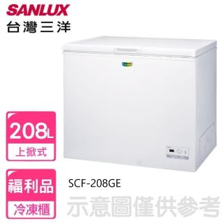 【SANLUX 台灣三洋】208公升福利品冷凍櫃(SCF-208GE)