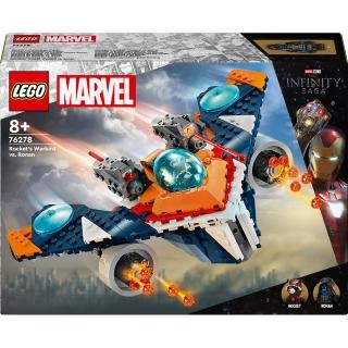 【LEGO 樂高】76278 MARVEL超級英雄系列 火箭浣熊的Warbird vs. 羅南(積木 模型 人偶)
