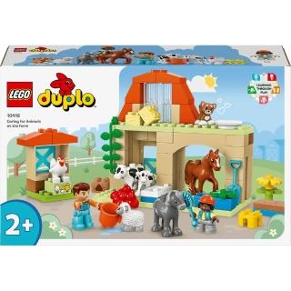 【LEGO 樂高】10416 Duplo得寶系列 照顧農場動物(模型 積木 人偶)