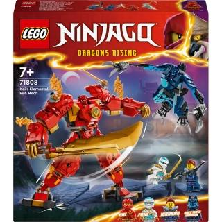 【LEGO 樂高】71808 Ninjago旋風忍者系列 赤地的火元素機械人(積木 模型 機器人)
