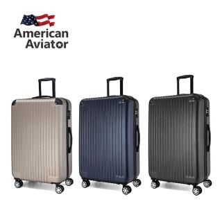【American Aviator】LA洛杉磯系列 29吋 菱紋抗刮超輕量行李箱(3色任選)