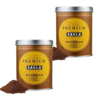 即期品【SAULA】頂級波旁咖啡粉250g 2罐優惠組(100%阿拉比卡 含50%波旁豆 西班牙國寶級 米其林等級 送禮首