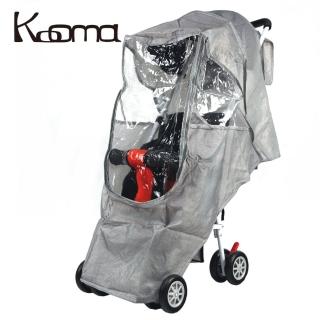 【KOOMA】嬰兒手推車、傘車防風遮雨罩(可水洗曬乾)