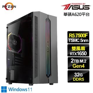 【華碩平台】R5六核GeForce GTX 1650 Win11{皇神判官W}電競機(R5-7500F/A620/32G/2TB)