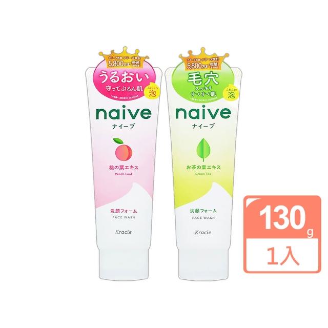 【日本Naive】植萃洗面乳130g