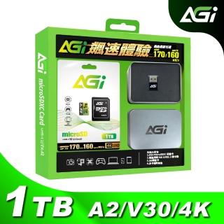 【AGI】microSDXC UHS-1 U3 V30 A2 1TB 記憶卡禮盒組(Made in Taiwan)