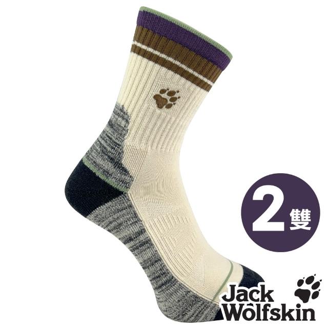 【Jack wolfskin 飛狼】撞色保暖透氣美麗諾羊毛襪 登山襪(米卡配灰 / 2雙)