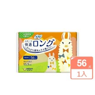 【Sofy】柔膚透氣加長型護墊-無香(56片/15.5cm)
