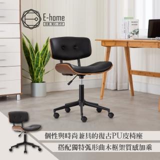【E-home】Bryan布萊恩曲木PU皮拉扣黑腳電腦椅(辦公椅 網美椅 工業風 會議椅)