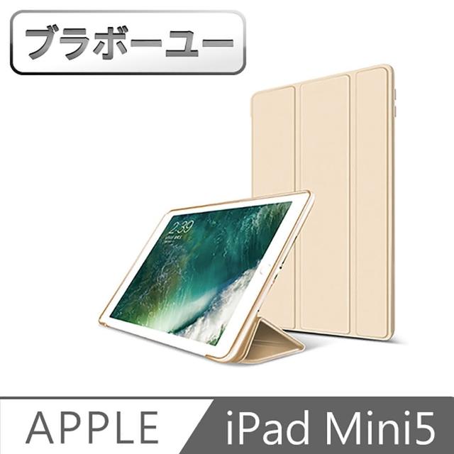 ipad mini5推薦TOP 10【2024最新版】必買ipad mini5排行榜 愛省錢