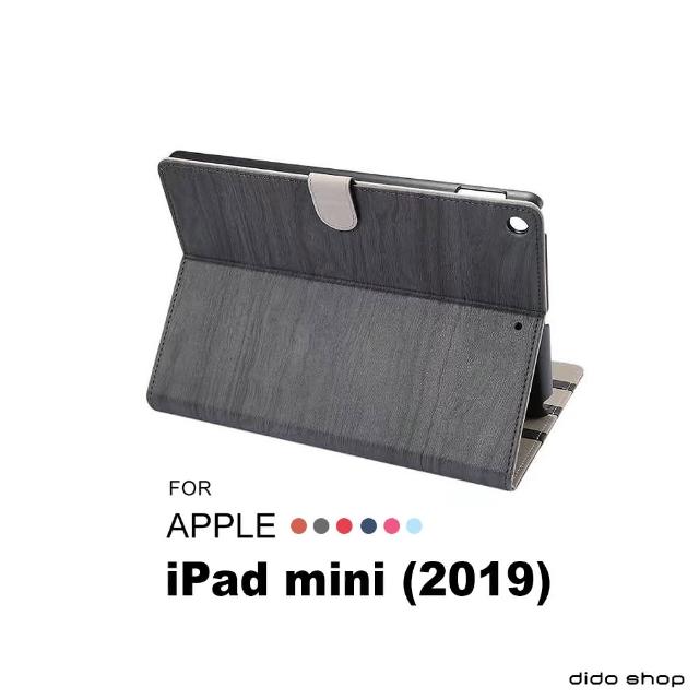 ipad mini5推薦TOP 10【2024最新版】必買ipad mini5排行榜 愛省錢