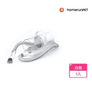 【HomeRun 霍曼】寵物理毛器(原廠保固一年 美容清潔)