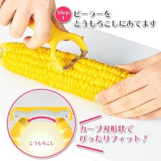 【下村工業】日本製 玉米切割器｜神奇廚房小工具(擺脫玉米罐頭 FV-632)
