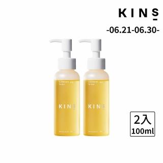 【KINS】CLEANSING 美肌菌洗卸雙效潔顏油100mLx2