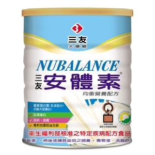 【三友大藥廠】安體素均衡營養配方1罐(870g/罐)