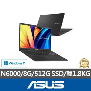 【ASUS 華碩】15.6吋N6000輕薄筆電(Vivobook X1500KA/N6000/8G/512G SSD/W11)