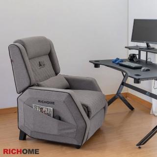【RICHOME】多功能電競沙發/電競椅/休閒椅(獨立筒單人沙發)