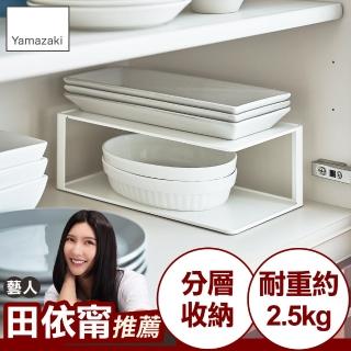 【YAMAZAKI】tower雙層長盤收納架-白(餐盤架/碗盤架/餐盤收納/碗盤瀝水)