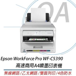 【EPSON】WF-C5390 單功 無線網路 墨匣 高速商用噴墨印表機(列印/雙面列印/高速)