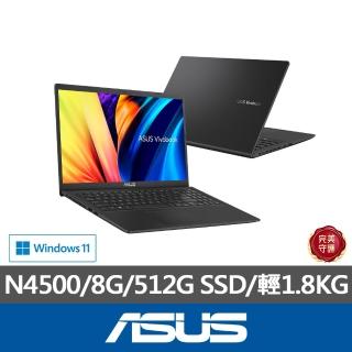 【ASUS 華碩】15.6吋N4500 輕薄筆電(VivoBook X1500KA/N4500/8G/512G SSD/W11)