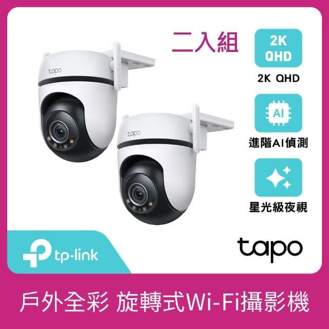 人気ブラドン 5) スターライトセンサー搭載 Tapo C520WS A TP-Link