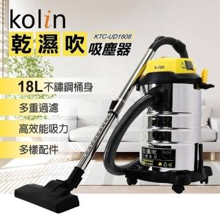 【Kolin 歌林】乾濕吹吸塵器(KTC-UD1808)