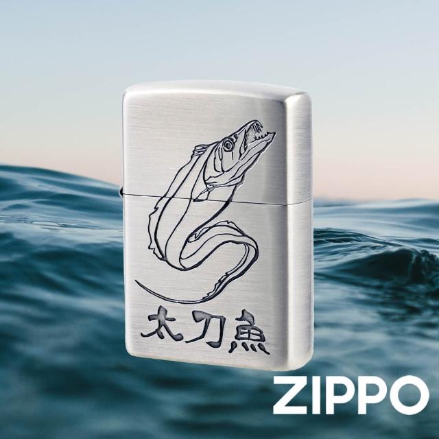 【Zippo官方直營】太刀魚設計防風打火機(美國防風打火機)