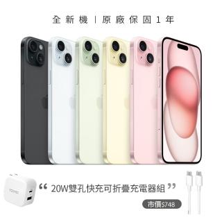 【Apple】iPhone 15 Plus(128G/6.7吋)(20W雙孔閃充組)