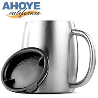 【AHOYE】不鏽鋼帶蓋保溫咖啡杯 450mL 泡茶杯 保溫杯(保溫瓶)