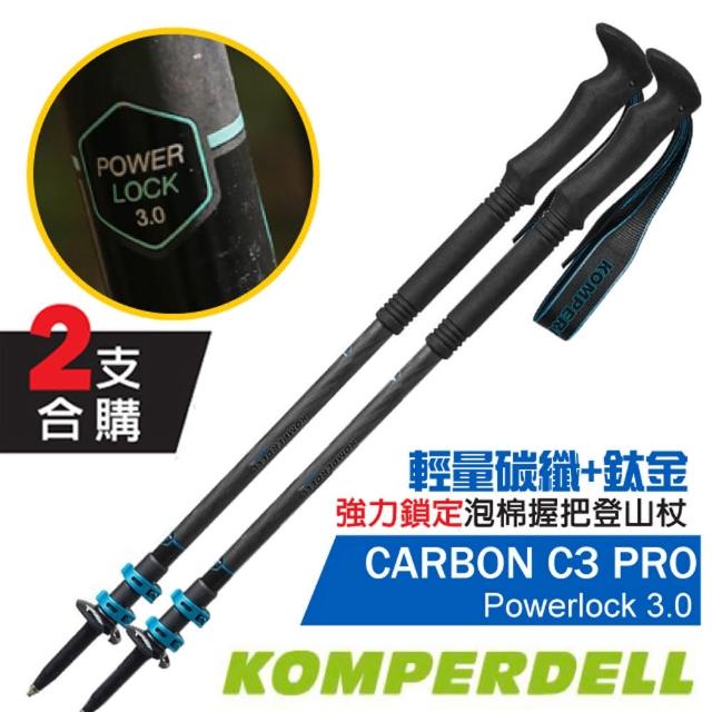 Komperdell carbon clearance c3 powerlock