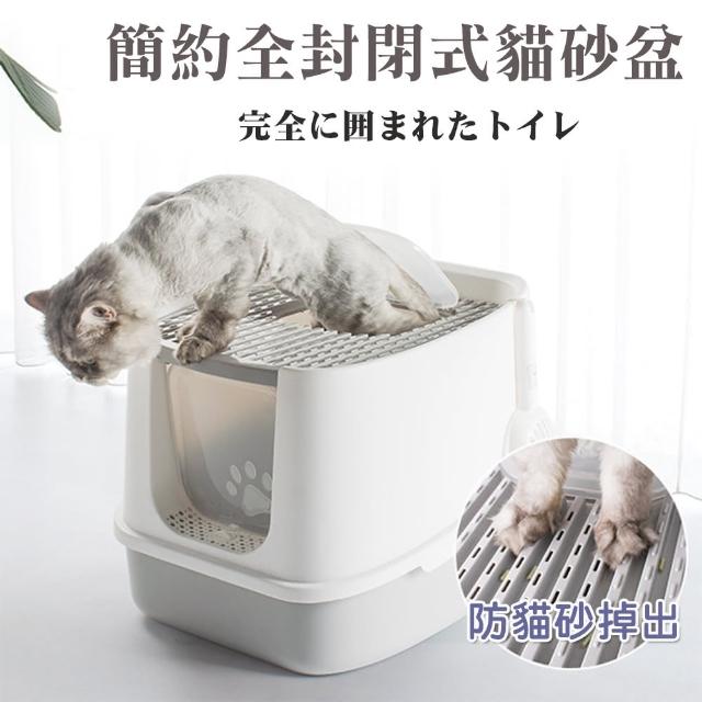 N猫砂盆全半閉鎖猫トイレ2B - 猫用品