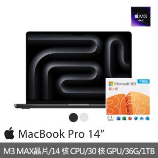 【Apple】微軟365個人版★MacBook Pro 14吋 M3 Max晶片 14核心CPU與30核心GPU 36G/1TB SSD