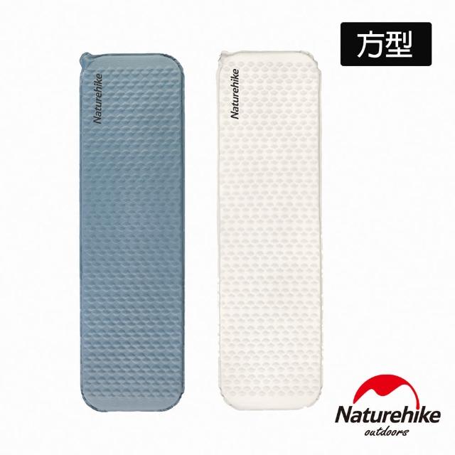【Naturehike】羽骨超輕自動充氣睡墊 DZ013(台灣總代理公司貨)