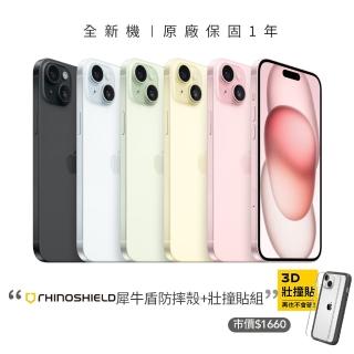 【Apple】iPhone 15(128G/6.1吋)(犀牛盾耐衝殼+壯撞貼組)