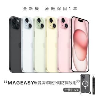 【Apple】iPhone 15 Plus(128G/6.7吋)(MAGEASY掛繩磁吸軍規殼組)