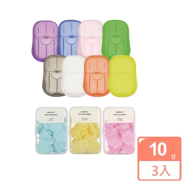【沐日居家】肥皂紙片 3盒入 攜帶肥皂片(香皂 紙片)