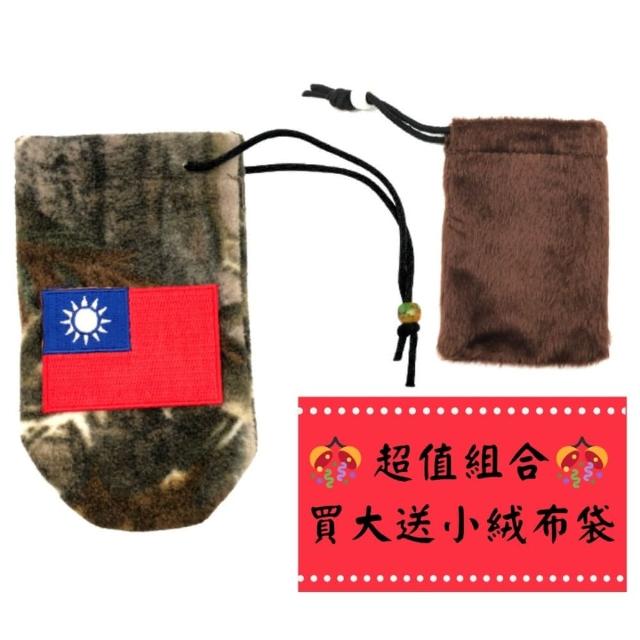 【A-ONE 匯旺】台灣刺繡絨布束口袋+咖啡色小懷爐袋 錦囊 珠寶袋 收納套 項鍊袋 小提袋 抽繩袋 懷爐絨布袋