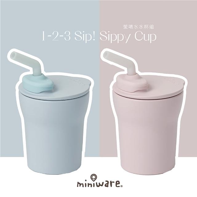 【Miniware】天然聚乳酸兒童學習餐具 愛喝水水杯組 1-2-3 Sip! Sippy Cup(寶寶入門款餐具首選)