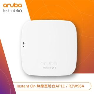 【Aruba】Instant On無線基地台AP11(R2W96A)