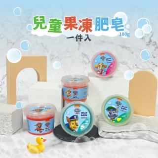 【Jelly Bath】汪汪隊兒童造型軟肥皂100g(口味任選/沐浴果凍／兒童果凍肥皂)