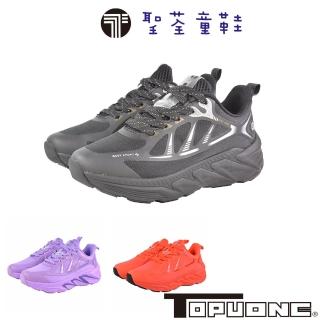 【TOPU ONE】22.5-25cm 童鞋 百搭素色減壓休閒運動鞋(黑.紫.柑色)