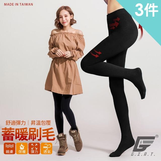 【GIAT】3件組-厚刷毛彈力保暖褲襪(台灣製MIT/有效蓄熱保暖)
