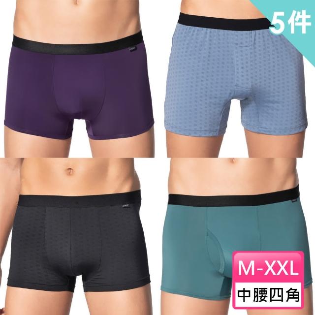 【Swear 思薇爾】SOLIS 5件組M-XXL素面貼身四角男內褲(隨機出貨)
