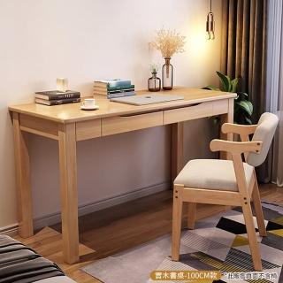 【HappyLife】新中式實木書桌 100公分 Y11540(電腦桌 工作桌 餐桌 桌子 木桌 實木桌 辦公桌 書桌)