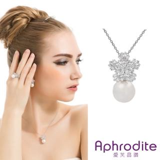 【Aphrodite 愛芙晶鑽】璀璨華麗多層次花朵造型珍珠項鍊(多層次項鍊 花朵項鍊 珍珠項鍊)