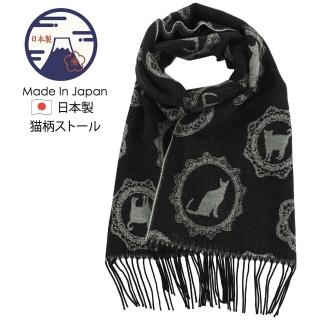 【日本SOLEIL】日本製可愛貓咪頂級設計柔軟羊毛觸感保暖圍巾披肩脖圍披巾(黑色)