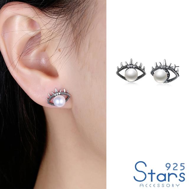 【925 STARS】純銀925華麗珍珠鑲嵌大眼睛造型耳釘(純銀925耳釘 珍珠耳釘 大眼睛耳釘)