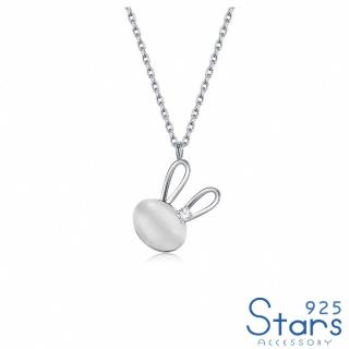 【925 STARS】純銀925可愛小兔子美鑽貓眼石鑲嵌造型項鍊(純銀925項鍊 美鑽項鍊 兔子項鍊)